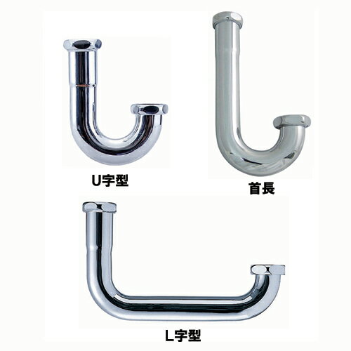 樂天商城 - 【M6U 寸法：25×210】 ミヤコ S・Pトラップ用U管 洗面・手洗器配管部材