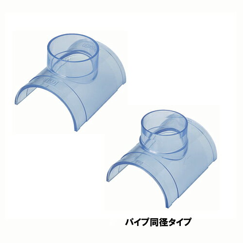【MB149T 寸法：100×50P】 ミヤコ 排水管取出チーズ 排水継手・その他配管を切断せずに枝配管ができます。排水通気等の増設に最適です。パイプ同径タイプは直接排水継手が接続できます。従来品と比べ接続箇所を減らし低く接続でき施工性がUPします。。《ご注意》。取付後には漏水がないか確認を行って下さい。縦引排水管等、応力の加わるような配管には使用しないで下さい。給水・給湯配管には使用しないで下さい。。●材質:PVC寸法：100×50Pご不在時の商品配達のご連絡のため、電話番号はなるべく携帯電話の番号を入力してください。