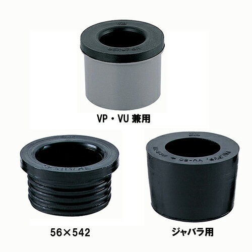 【MJ-7 寸法：ケ40×25】 ミヤコ MJゴム　洗面器・洗面化粧台用 洗面・手洗器配管部材