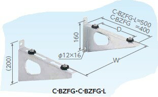 【C-BZFG】塩害地向け溶融亜鉛メッキ【日晴金属工業 NISSEI】壁面用ブラケットタイプ/関連部品クーラー..