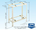 【C-WG-S】高耐食鋼板+粉体塗装【日晴金属工業 NISSEI】平地高置・二段置用クーラーキャッチャー・エアコン架台 (幅300〜650/奥行き140〜320...