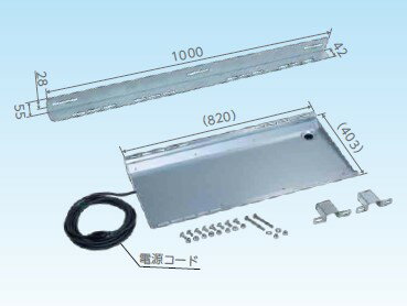 【CE-KDH20】高耐食鋼板【日晴金属工業 NISSEI】壁面用集中ドレンパン/壁面用ヒーター付　集中ドレンパンクーラーキャッチャー・エアコン架台 （幅380〜670/奥行160〜330（mm））