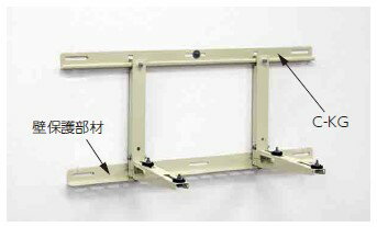 【CE-KHZ】溶融亜鉛メッキ【日晴金属工業 NISSEI】壁保護部材/壁面用防雪パネルクーラーキャッチャー・エアコン架台壁保護部材（（mm））T493148116062316000使用荷重80kg80kg※壁面用ブラケットタイプには使用できません。壁面用架台を壁に固定する際に、壁を保護する必要がある場合に使用してください。マンションの高層階やコーナー等、下から強風が吹き上げることが予想される場所にも使用してください。室外機を据え付け後でも、取付できます。【対応機種（別売り）】C-KGC-KG-LC-KG7C-KG7-LC-KZGC-KZG-LC-KZG7C-KZG7-LC-KU2-SUS・コーチボルト・あたまねじ・後つけOK・サビにつよい【クーラーキャッチャー】●高品質据付作業性、安全性にもすぐれ、強度、材質、耐久性ともにあらゆる角度から検証した高品質な製品です。●サビに強い高耐食性鋼板＋粉本塗装アイボリー（マンセル2.5Y8.5/1）高耐食溶融亜鉛メッキ鋼板に粉体塗装を施しています。溶融亜鉛メッキ塩害地でも安心して使用できます。ステンレス製サビにくいSUS304（18-8）を使用しています。全メーカー対応各社エアコンメーカーをとわず、幅広く対応しております。ご不在時の商品配達のご連絡のため、電話番号はなるべく携帯電話の番号を入力してください。
