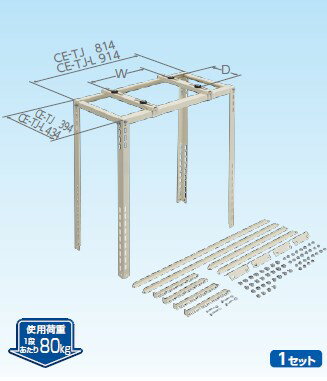 【CE-TJ-L】高耐食鋼板+粉体塗装【日晴金属工業 NISSEI】平地・二段置用ジョイント部材セットクーラーキャッチャー・エアコン架台 ((mm)) 【CE-TJ-L】高耐食鋼板+粉体塗装【日晴金属工業 NISSEI】平地・二段置用ジョイント部材セットクーラーキャッチャー・エアコン架台 ((mm))