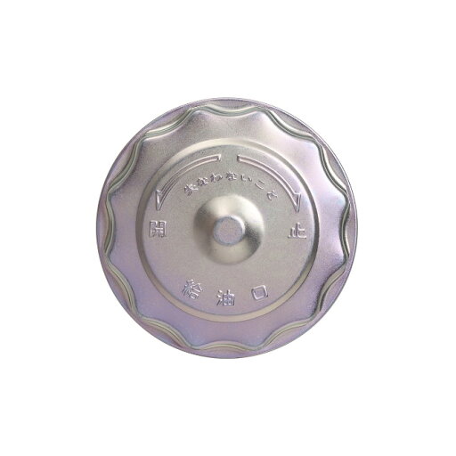 ノーリツ NORITZ 【SAK7471】 オイルタンク給油口キャップFT−200SW 給湯機器 【純正品】 ノーリツ NORITZ 【SAK7471】 オイルタンク給油口キャップFT−200SW 給湯機器 【純正品】