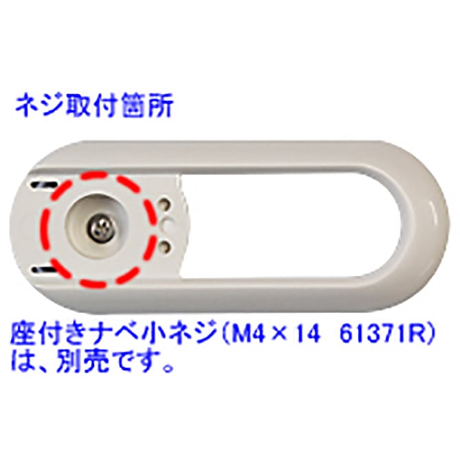 ノーリツ NORITZ 【SGS7Y6R】レバーハンドル （TH32500R＃NW1）【純正品】