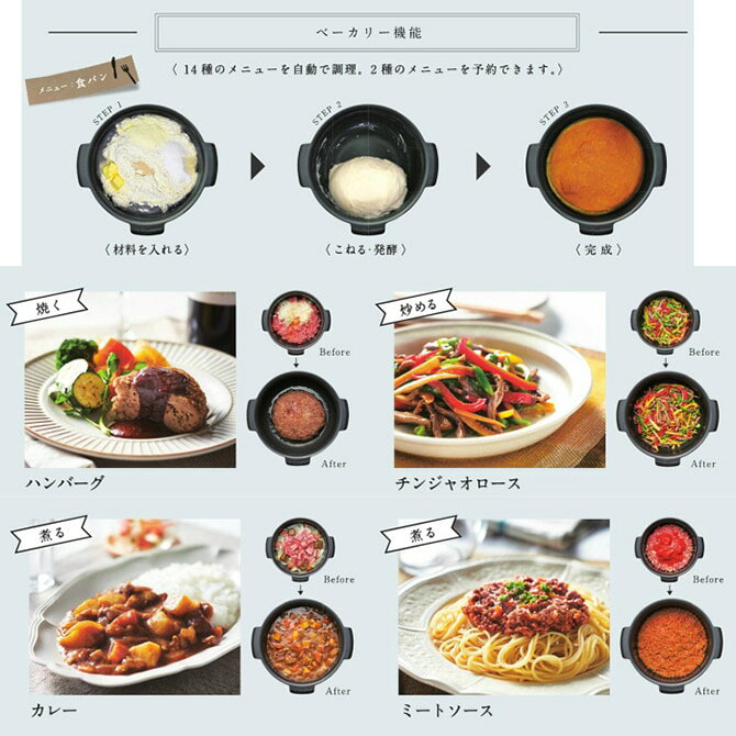 水道材料屋 一番館のノーリツ NORITZ 【SRJ7157】スイングオーブン ハネ （料理用）【純正品】｜アングル3