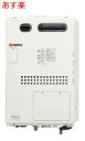 在庫処分セール 【GQH-1643AWXD-DX】ノーリツ ガス温水暖房付給湯器 16号 高温水供給式 2温度ヘッダー外付 屋外壁掛形 PS標準設置形