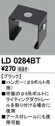 【ゆうパケット】オーデリック 店舗・施設用照明 テクニカルライト ライティングダ...