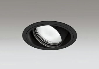 Lighting - オーデリック 店舗・施設用照明 テクニカルライト ダウンライト【XD 402 272H】XD402272H【メーカー取り寄せ】【純正品】 施主支給