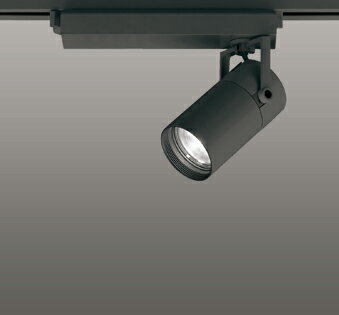 オーデリック テクニカルライト スポットライト【XS 513 120HBC】XS513120HBC【メーカー取り寄せ】【代引決済・後払い決済不可】【純正品】 施主支給