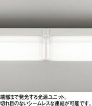 オーデリック ベースライト 【OL291569R2D】【OL 291 569R2D】【代引決済・後払い決済不可】【純正品】 施主支給 [3]