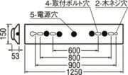 オーデリック ベースライト 【XL501002R5B】【XL 501 002R5B】【代引決済・後払い決済不可】【純正品】 施主支給 [3]