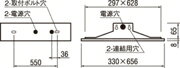 オーデリック ベースライト 【XD504010R3C】【XD 504 010R3C】【代引決済・後払い決済不可】【純正品】 施主支給 [3]