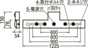 オーデリック ベースライト 【XR506008R3B】【XR 506 008R3B】【代引決済・後払い決済不可】【純正品】 施主支給 [3]