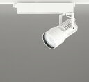 【代引・後払い不可】【XS412519H】オーデリック スポットライト LED一体型 演色性(Ra):93 施主支給(3)