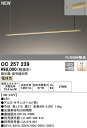【OC257239】オーデリック シャンデリア LED一体型 演色性(Ra):94 リビング、リビングダイニング、シャンデリア、ライト、照明器具、インテリア照明、LED照明(3)