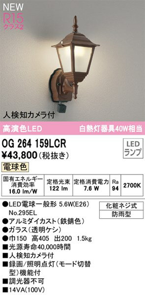 OG264159LCRۥǥå ƥꥢ ݡ饤 LED 鿧Raˡ94