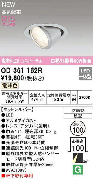 OD361162Rۥǥå ƥꥢ饤 LEDη 鿧Raˡ94 ߷ꡧ100