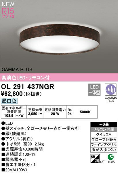 OL291437NGRۥǥå 󥰥饤 LEDη 鿧Raˡ94 6 󥰥饤ȡӥ󥰡...
