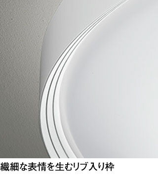 【OL291558NGR】オーデリック シーリングライト LED一体型 演色性（Ra）：94 畳数：～6 シーリングライト、リビング、ダイニング、照明器具、LED照明 3