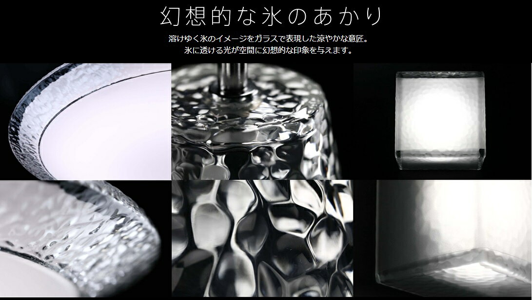 オーデリック シーリングライト 【OL291352BCR】【OL 291 352BCR】AQUA アクア 【メーカー取り寄せ】【代引決済・後払い決済不可】【純正品】 施主支給 電球色〜昼白色 LED照明、調光・調色 アクア アイス [2]