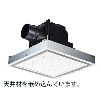 FY-24JDKS8/26 天埋換気扇 本体・ルーバーセット パナソニック Panasonic 換気扇 本体(天井埋込形換気扇 ダクト換気扇 天井埋め込み型 換気扇)【純正品】 FY-24JDKS8/26 天埋換気扇 本体・ルーバーセット パナソニック Panasonic 換気扇 本体(天井埋込形換気扇 ダクト換気扇 天井埋め込み型 換気扇)【純正品】