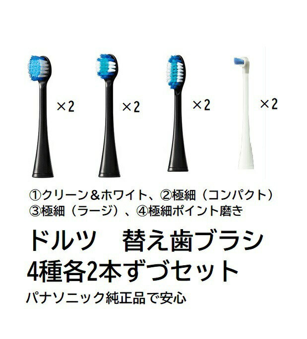 楽天市場】音波振動ハブラシ ドルツ 黒 ew-de54-kの通販 楽天市場】音波振動ハブラシ ドルツ 黒 ew-de54-kの通販