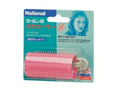 パナソニック Panasonic 【EH9051PP】 大大カーラー（直径30mm）（ピンク） 消耗品・付属品 オプション..