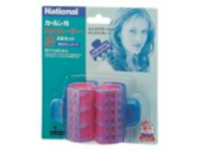 パナソニック Panasonic 【EH9052PP】 大大カーラー(直径30mm)(ピンク) 消耗品・付属品 オプション・付属品 ヘアーケア ホットカーラー 【純正品】 パナソニック Panasonic 【EH9052PP】 大大カーラー(直径30mm)(ピンク) 消耗品・付属品 オプション・付属品 ヘアーケア ホットカーラー 【純正品】