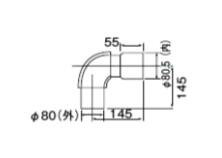 ・・・・・・・・・・・・・・・・・・・・・・・・・・・・・給湯器の取り付け工事には資格が必要です。無資格者の取り付けは重大な事故につながる場合がございます。必ず、専門の業者様に工事をご依頼をお願いいたします。・・・・・・・・・・・・・・・・・・・・・・・・・・・・・リンナイ 【EFL-3】 80Φ排気エルボ【純正品】リンナイ　80Φ排気エルボ型番：EFL-3ご不在時の商品配達のご連絡のため、電話番号はなるべく携帯電話の番号を入力してください。