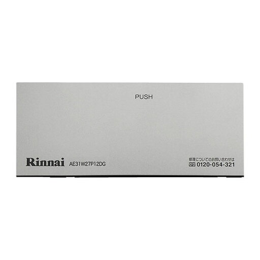 【063-0589000】 リンナイ Rinnai コンロ下部飾り(左) 【純正品】 【063-0589000】 リンナイ Rinnai コンロ下部飾り(左) 【純正品】