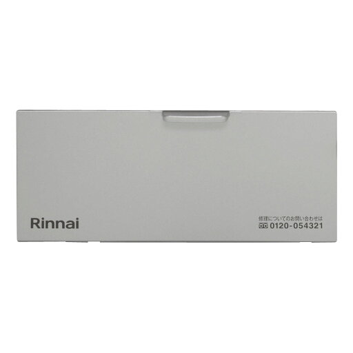 【063-0699000】 リンナイ Rinnai 電池ケースふた 【純正品】 【063-0699000】 リンナイ Rinnai 電池ケースふた 【純正品】