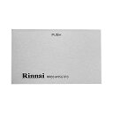 【098-3943000】 リンナイ Rinnai グリル下部飾り 【純正品】