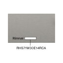 【098-4403000】 リンナイ Rinnai グリル下部飾り 【純正品】