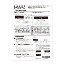 【623-0086000】 リンナイ Rinnai 取扱説明書 【純正品】