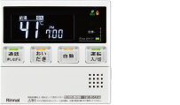 リンナイ Rinnai 【MC-240VC】 インターホンリモコン 浴室リモコン 品名コード：26-8651