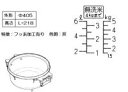 リンナイ Rinnai 077-251-000 内釜 部品 純正 ガス業務用機器 【純正品】