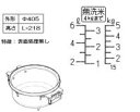 リンナイ Rinnai 077-252-000 内釜 部品 純正 ガス業務用機器 【純正品】