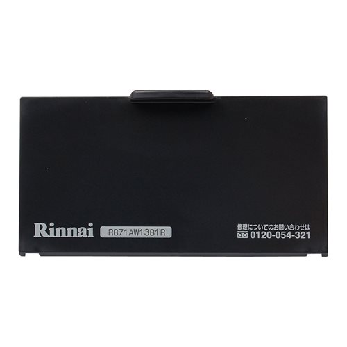 リンナイ Rinnai 035-2212000 電池ケースふた《純正部品》《ビルトインコンロ部品》 純正ビルトインコンロ部品 【純正品】 リンナイ Rinnai 035-2212000 電池ケースふた《純正部品》《ビルトインコンロ部品》 純正ビルトインコンロ部品 【純正品】
