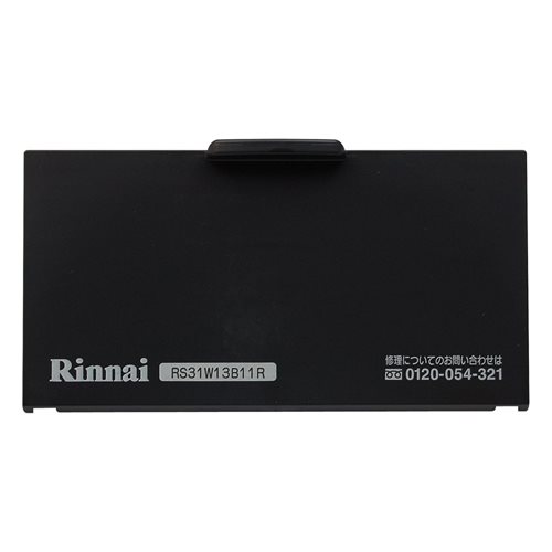 リンナイ Rinnai 035-2249000 電池ケースふた《純正部品》《ビルトインコンロ部品》 純正ビルトインコンロ部品 【純正品】 リンナイ Rinnai 035-2249000 電池ケースふた《純正部品》《ビルトインコンロ部品》 純正ビルトインコンロ部品 【純正品】