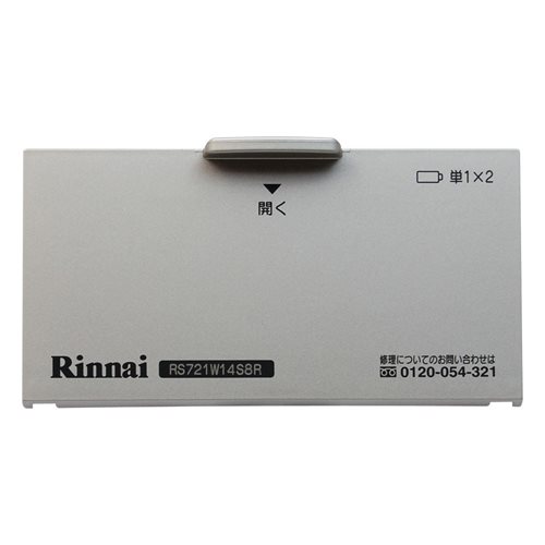 リンナイ Rinnai 035-2354000 電池ケースふた《純正部品》《ビルトインコンロ部品》 純正ビルトインコンロ部品 【純正品】 リンナイ Rinnai 035-2354000 電池ケースふた《純正部品》《ビルトインコンロ部品》 純正ビルトインコンロ部品 【純正品】