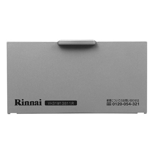 リンナイ Rinnai 035-2417000 電池ケースふた《純正部品》《ビルトインコンロ部品》 純正ビルトインコ..