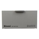 リンナイ Rinnai 035-2672000 電池ケースふた 受注生産品 純正部品ビルトインコンロ 純正ビルトインコンロ部品 【純正品】