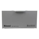 リンナイ Rinnai 035-2713000 電池ケース蓋 リンナイ ビルトインコンロ 部品 純正ビルトインコンロ部品 【純正品】