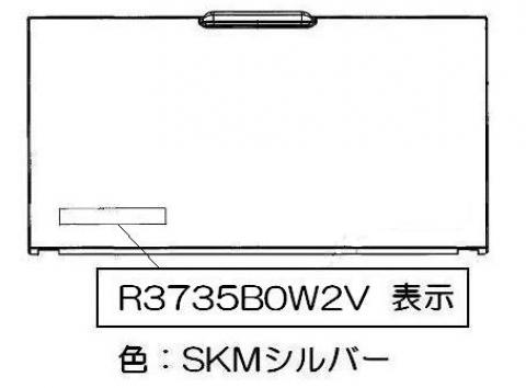 リンナイ Rinnai 035-2722000 電池ケース蓋 受注生産品 純正部品ビルトインコンロ 純正ビルトインコンロ部品 【純正品】