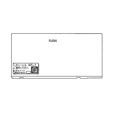 リンナイ Rinnai 063-0248000 コンロ下部飾り（右） 受注生産品 純正部品ビルトインコンロ 純正ビルトインコンロ部品 【純正品】