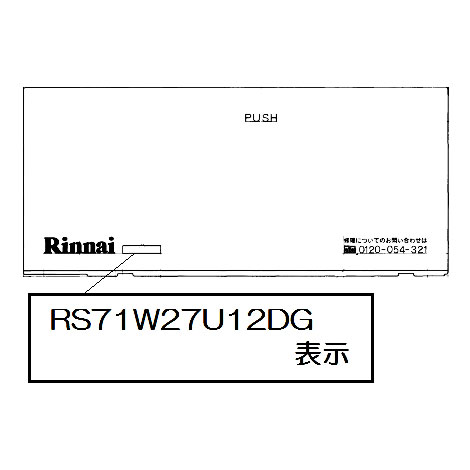 弁慶 24仕切り グラスラック HG-24-215【グラスラック】【ハーフサイズラック】【食器洗浄機用ラック】【業務用】