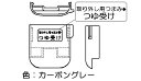 リンナイ Rinnai 098-0375000 ツユ受容器 《純正部品》 純正ガス炊飯器専用部品 【純正品】