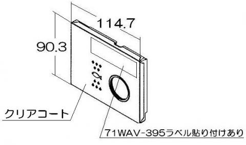 リンナイ Rinnai 098-2269000 グリルパネル飾り リンナイ ビルトインコンロ 部品 純正ビルトインコンロ部品 【純正品】 2